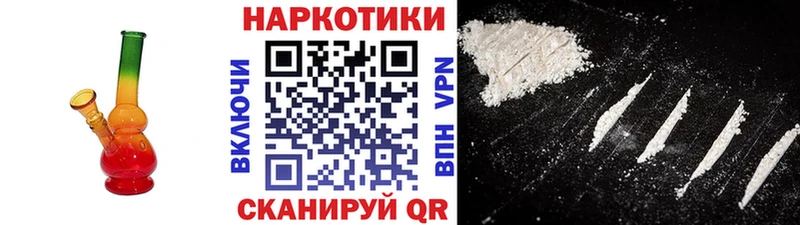 Магазин наркотиков Железногорск A PVP  Мефедрон  Гашиш  Бошки Шишки  Амфетамин  COCAIN 