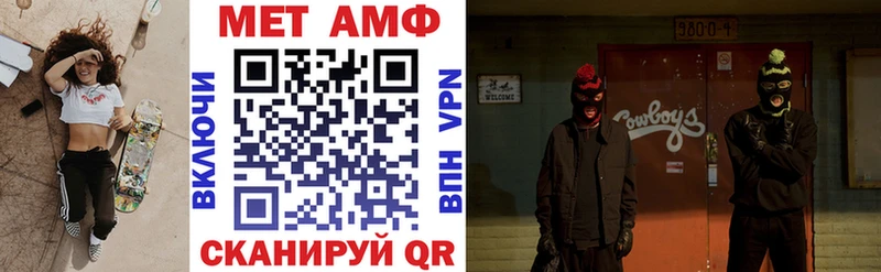 АМФЕТАМИН VHQ  наркотики  Железногорск 