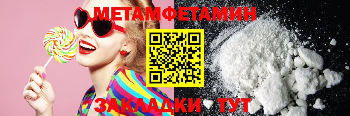 АМФЕТАМИН  АМФ  Вход с VPN  Железногорск  Amphetamine 97% 