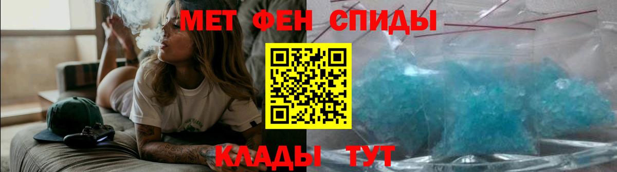 Амфетамин 97% Железногорск