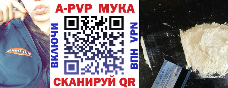 даркнет сайт  Железногорск  A-PVP Crystall 