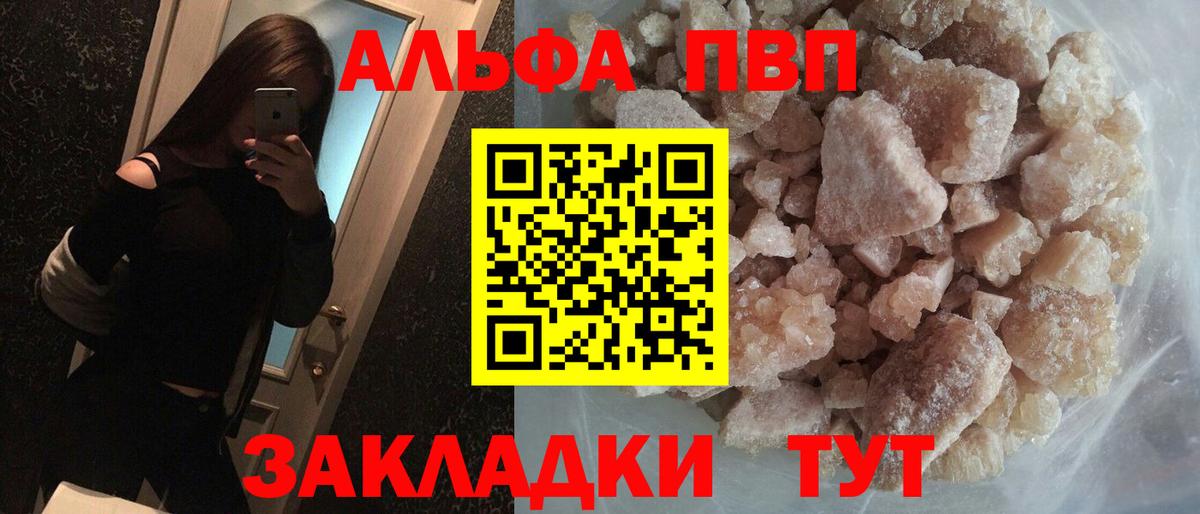 ГАШИШ  Codein  Канабис  Лсд 25  Железногорск  Меф МЯУ МЯУ кристаллы  Вход с VPN  ГАШИШ  Кокаин 