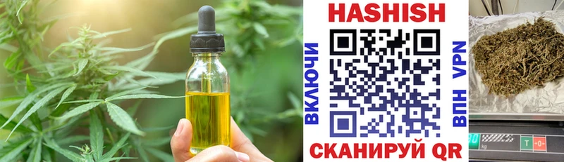 Canna-Cookies конопля  Железногорск 