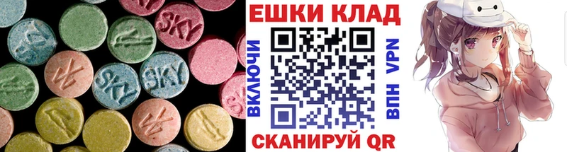 ЭКСТАЗИ Philipp Plein  Железногорск 