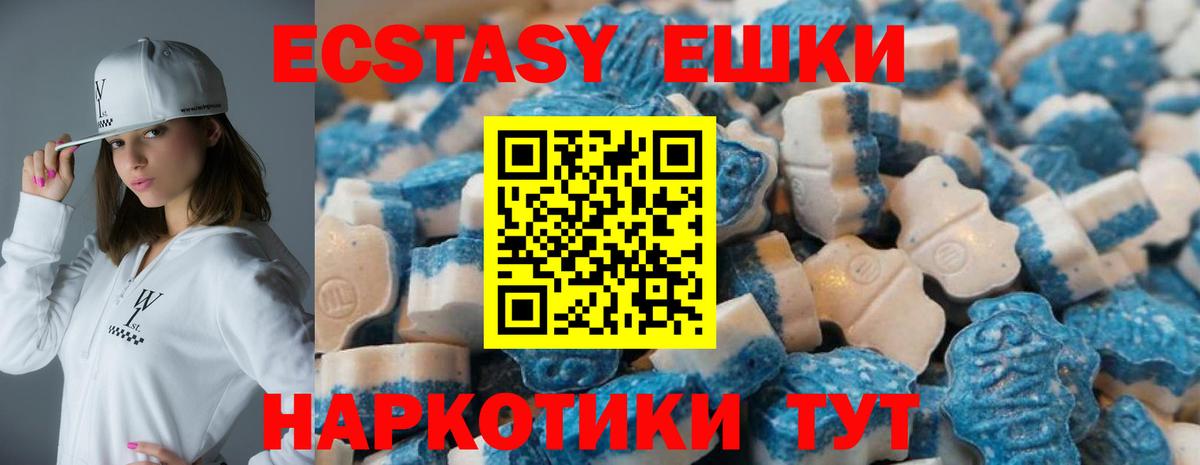 Экстази louis Vuitton  Вход с VPN  Ecstasy диски  ЭКСТАЗИ  Железногорск 