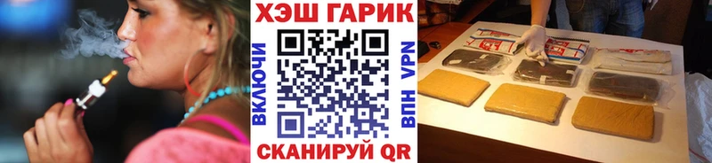 ГАШИШ hashish  hydra ССЫЛКА  Железногорск 