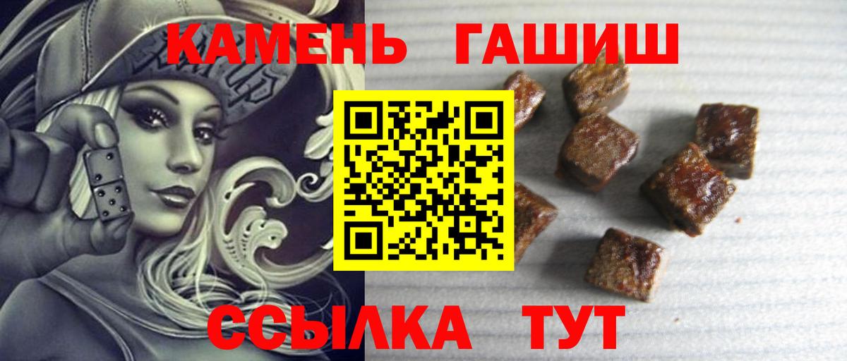Гашиш AMNESIA HAZE Железногорск