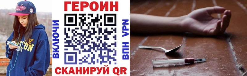 где продают   Железногорск  Героин белый 