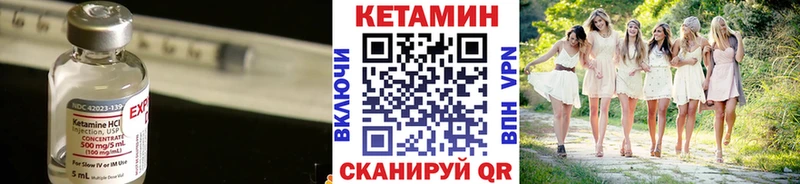 магазин    Железногорск  Кетамин ketamine 