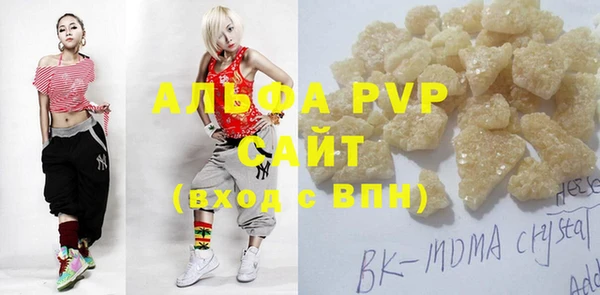 mix Вязьма