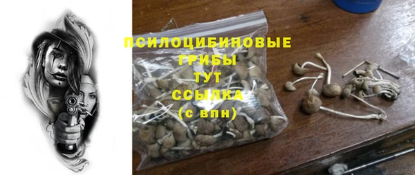 альфа пвп VHQ Вязники