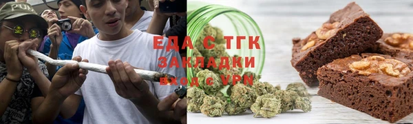 mix Вязьма