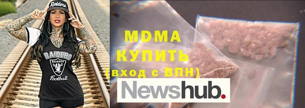 mix Вязьма