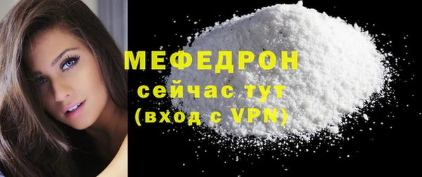 альфа пвп VHQ Вязники