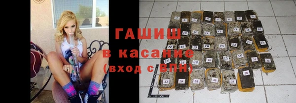герыч Вяземский