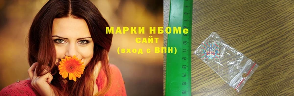 mix Вязьма
