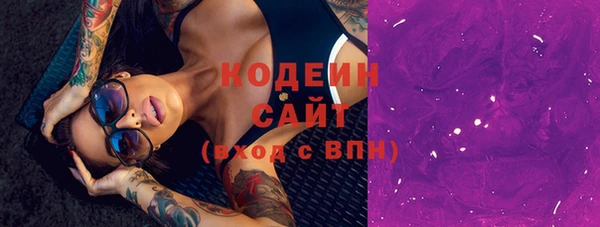 альфа пвп VHQ Вязники