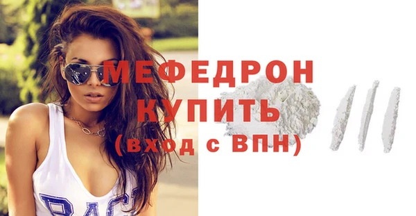 альфа пвп VHQ Вязники