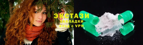 альфа пвп VHQ Вязники
