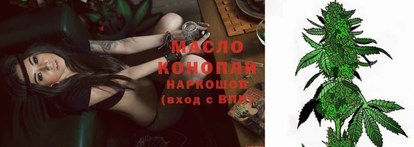 альфа пвп VHQ Вязники