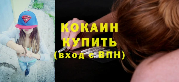 mix Вязьма