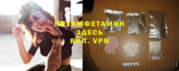 mix Вязьма