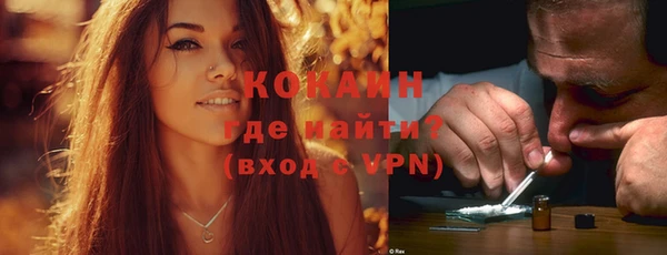 альфа пвп VHQ Вязники