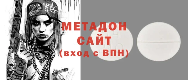 альфа пвп VHQ Вязники