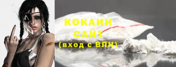 герыч Вяземский