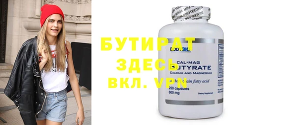 альфа пвп VHQ Вязники
