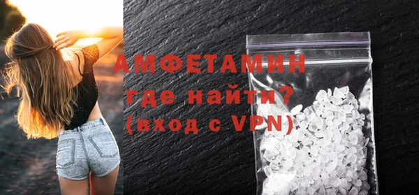 герыч Вяземский