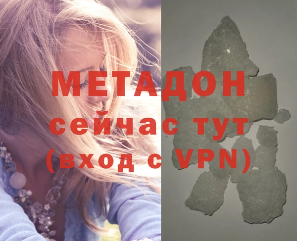 альфа пвп VHQ Вязники