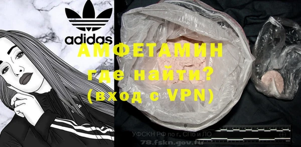 альфа пвп VHQ Вязники