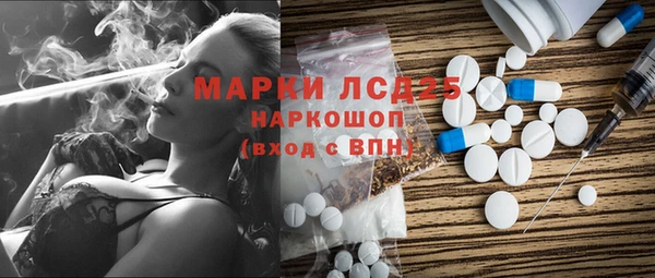 герыч Вяземский