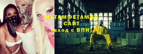 mix Вязьма