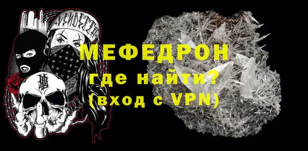 герыч Вяземский