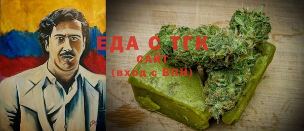 альфа пвп VHQ Вязники