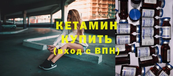 альфа пвп VHQ Вязники