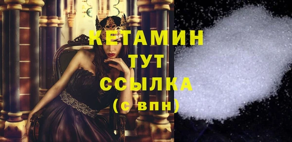 герыч Вяземский