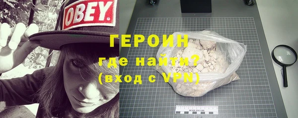 герыч Вяземский