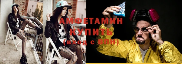 альфа пвп VHQ Вязники