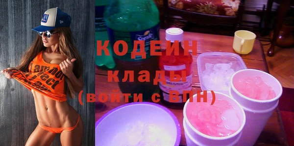 mix Вязьма