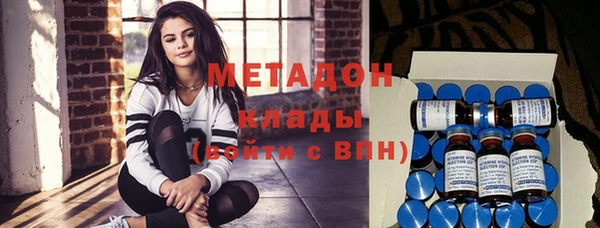 альфа пвп VHQ Вязники