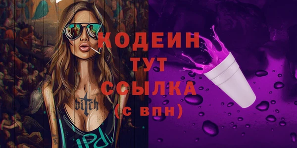 альфа пвп VHQ Вязники