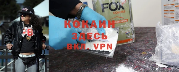герыч Вяземский