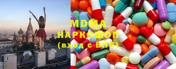 герыч Вяземский
