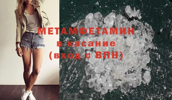 альфа пвп VHQ Вязники