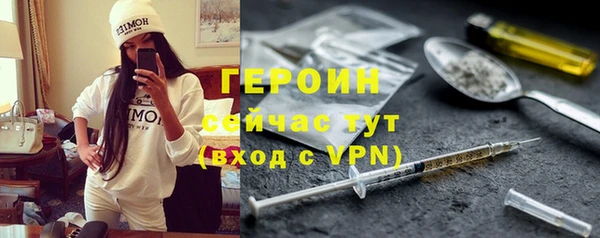 альфа пвп VHQ Вязники