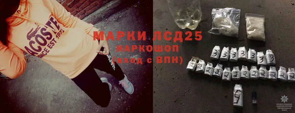 герыч Вяземский
