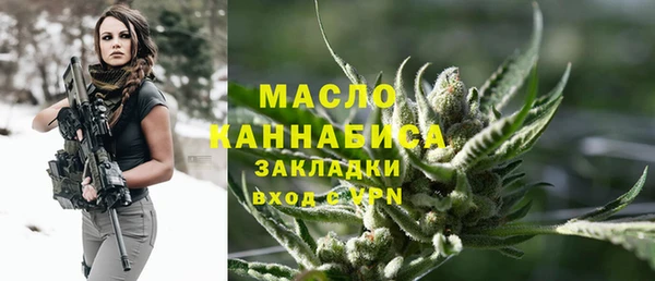 герыч Вяземский